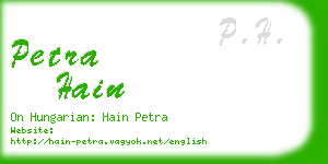 petra hain business card